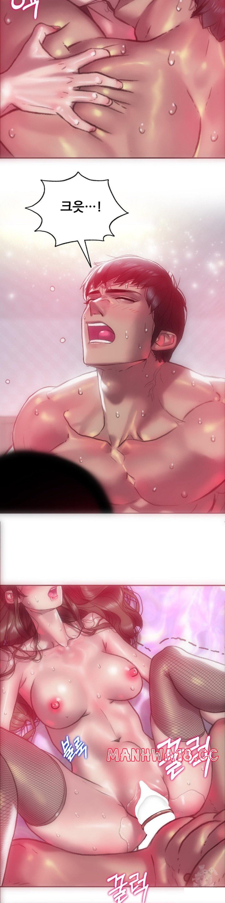The Monster in My Room Raw Chapter 2 Page 27
