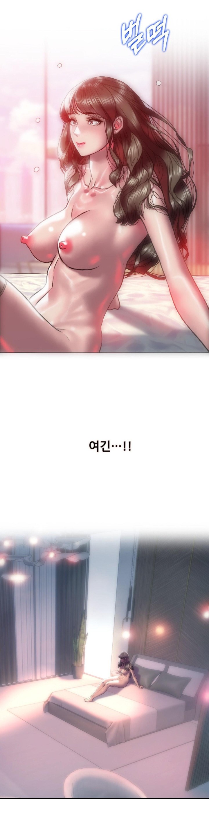 The Monster in My Room Raw Chapter 2 Page 40