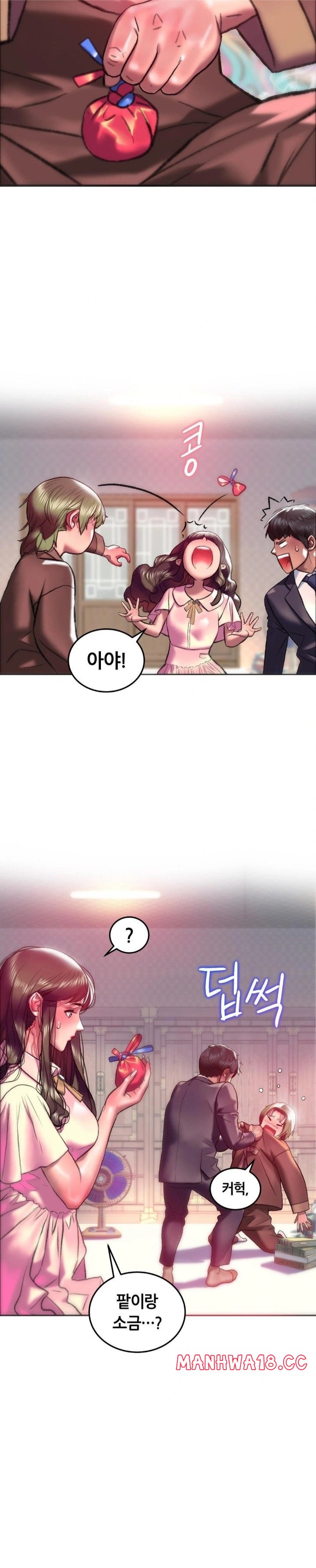 The Monster in My Room Raw Chapter 21 Page 26