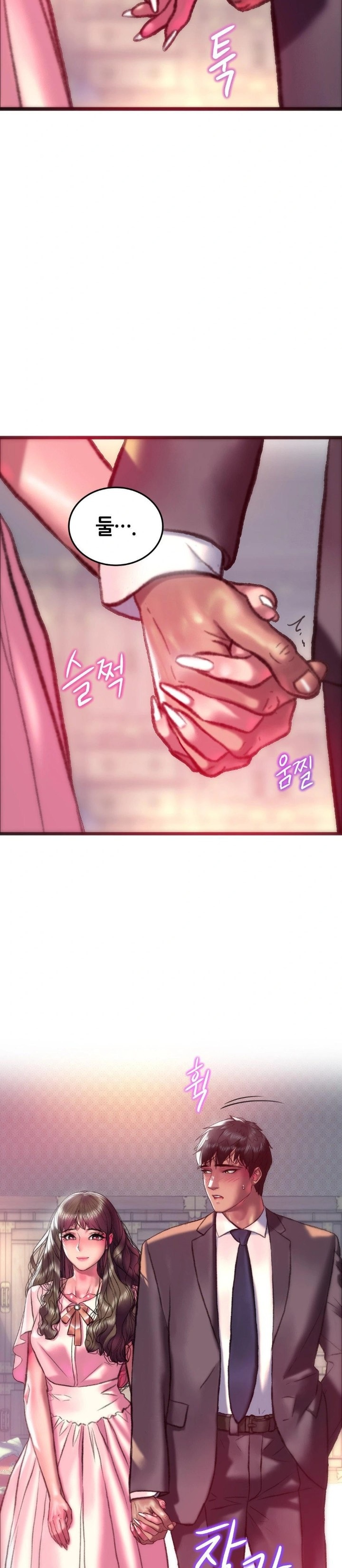 The Monster in My Room Raw Chapter 22 Page 15