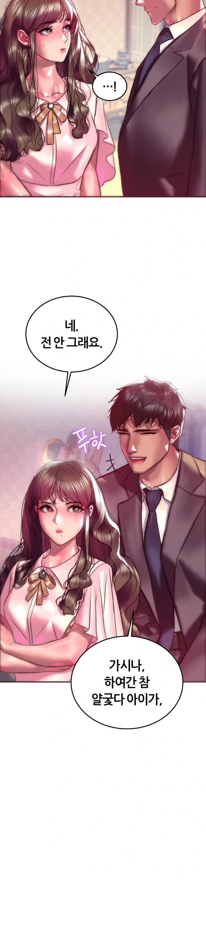 The Monster in My Room Raw Chapter 22 Page 22