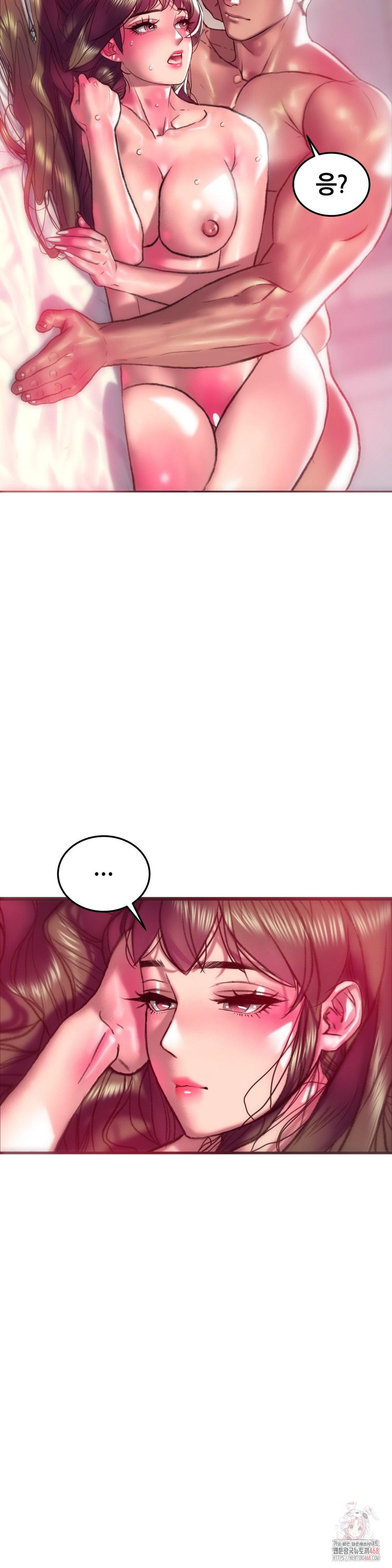The Monster in My Room Raw Chapter 23 Page 27