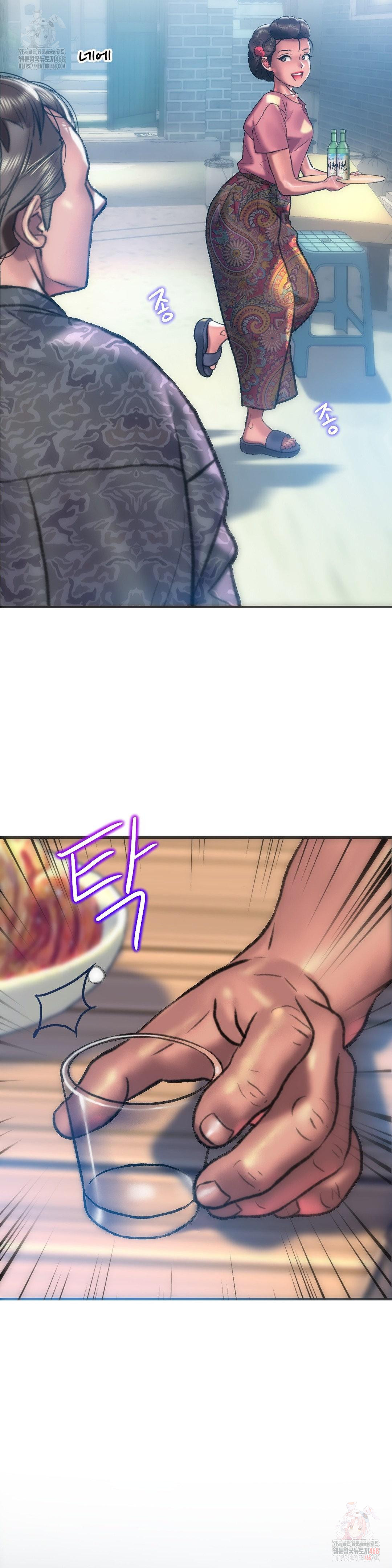 The Monster in My Room Raw Chapter 24 Page 21