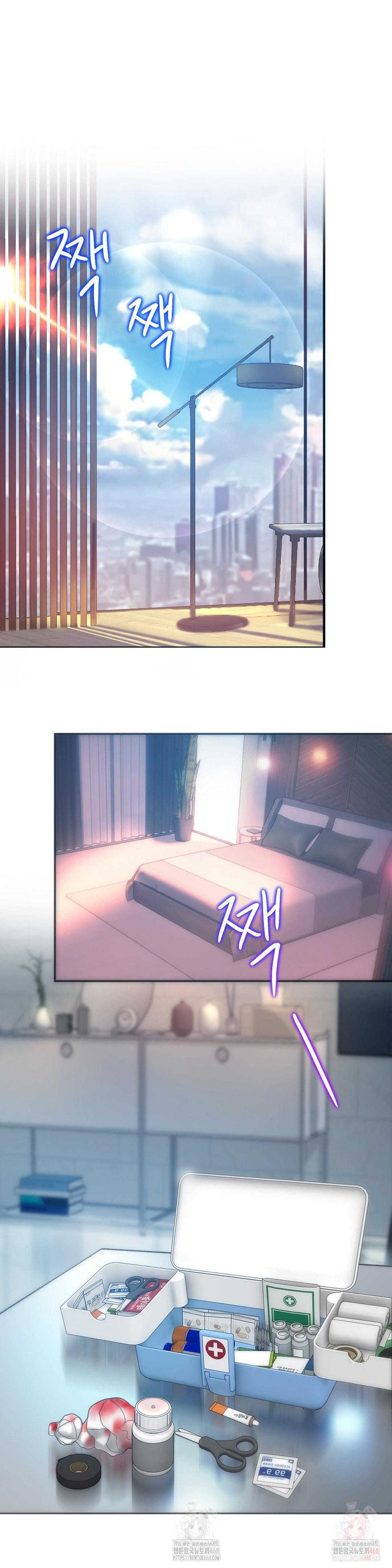 The Monster in My Room Raw Chapter 26 Page 16