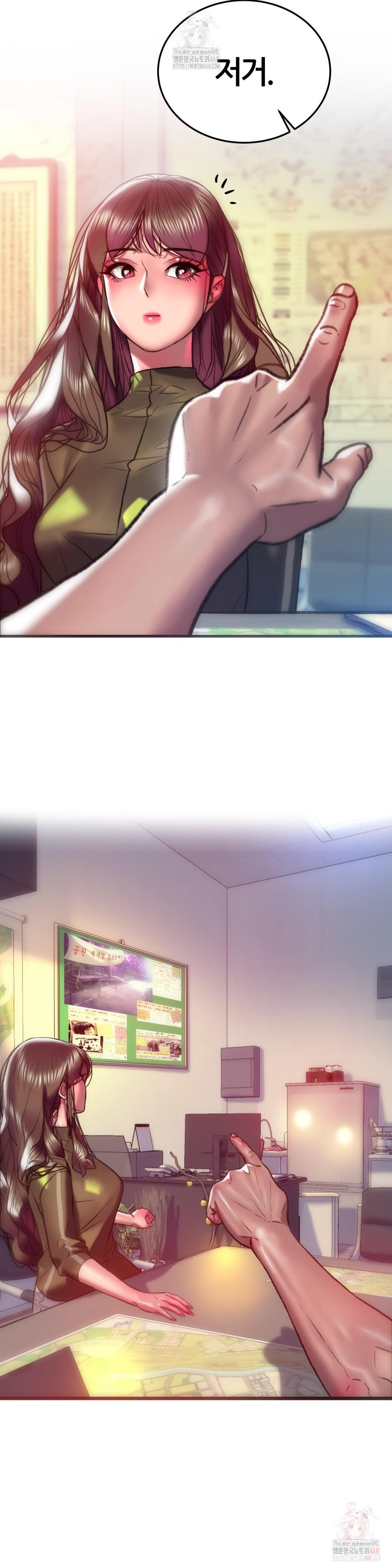 The Monster in My Room Raw Chapter 26 Page 34