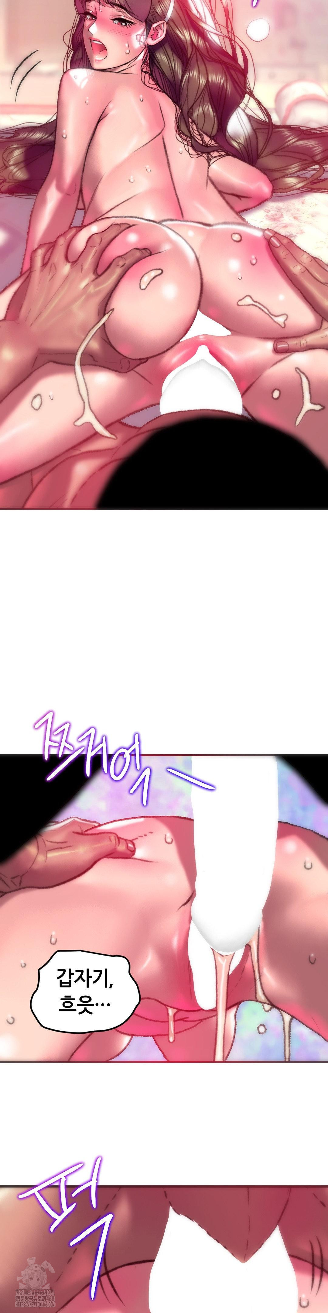 The Monster in My Room Raw Chapter 28 Page 4