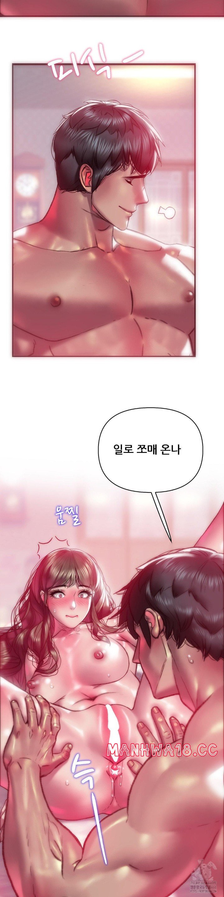 The Monster in My Room Raw Chapter 3 Page 24