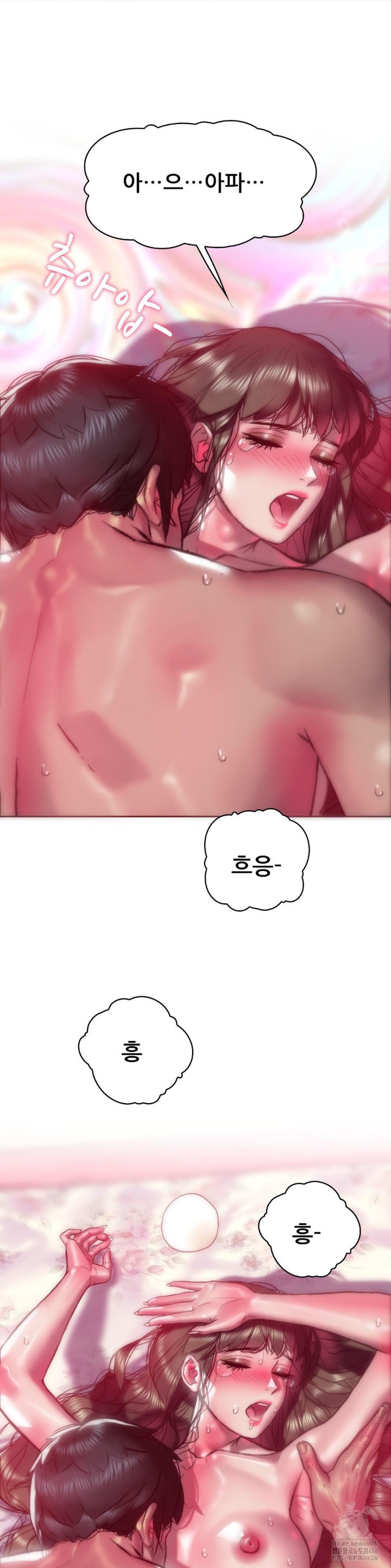 The Monster in My Room Raw Chapter 3 Page 8