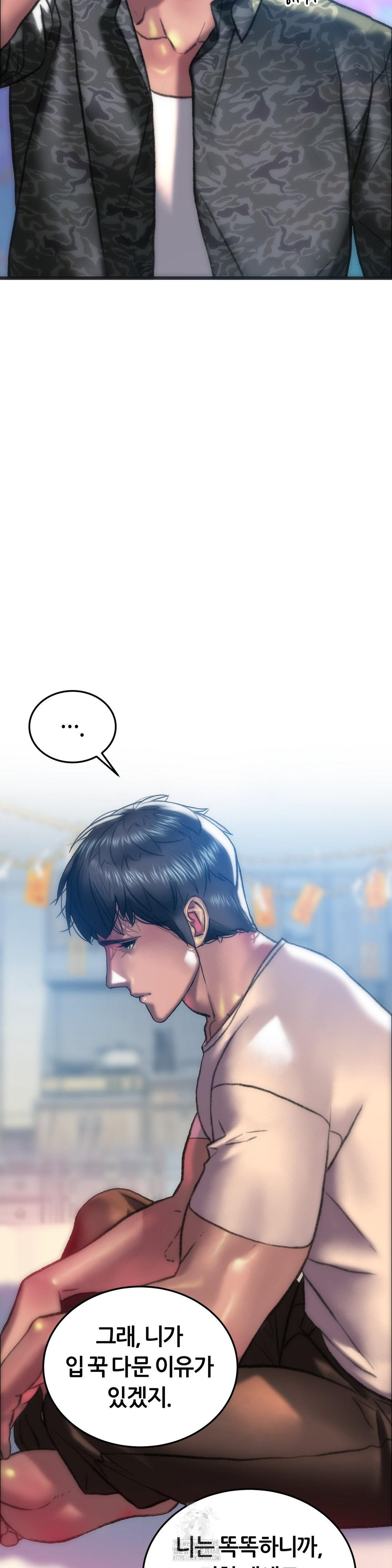 The Monster in My Room Raw Chapter 30 Page 26