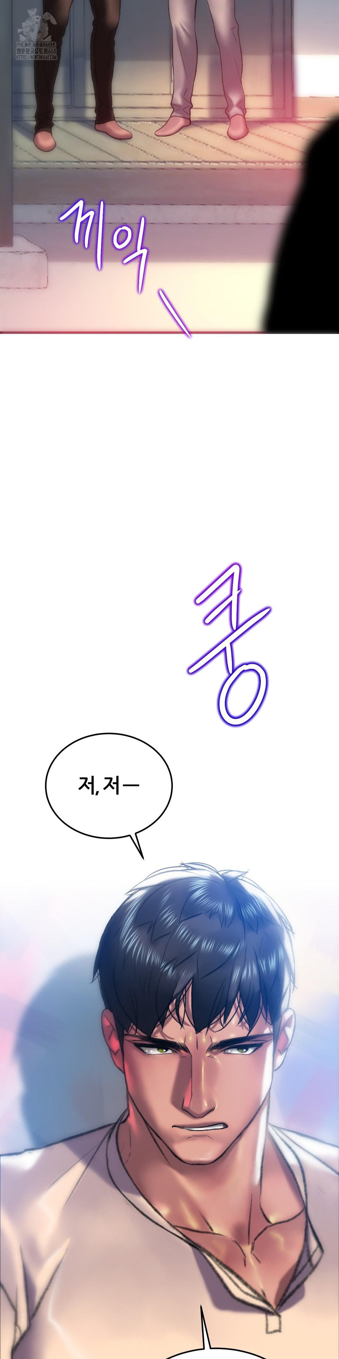 The Monster in My Room Raw Chapter 30 Page 38