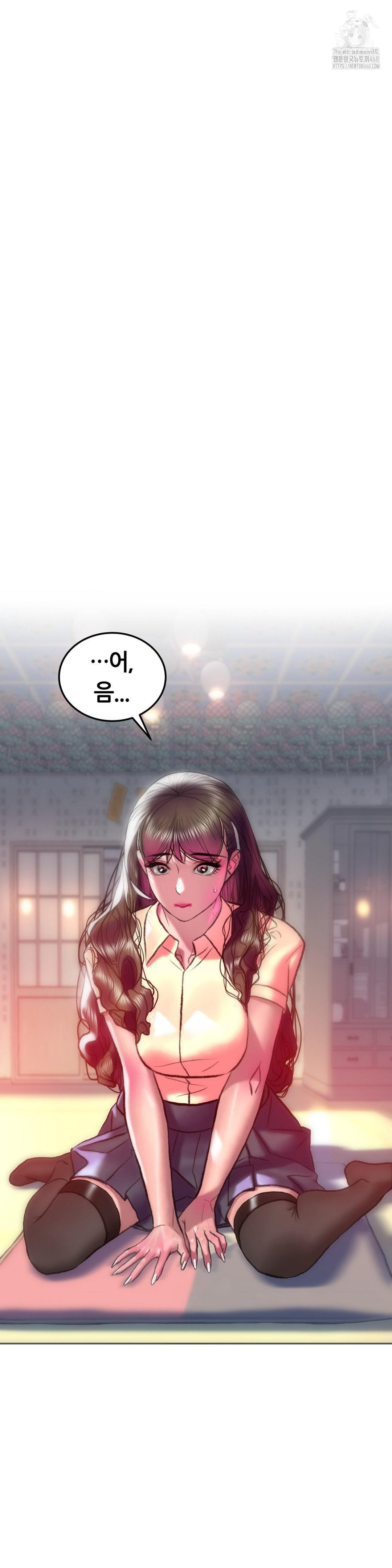 The Monster in My Room Raw Chapter 31 Page 10