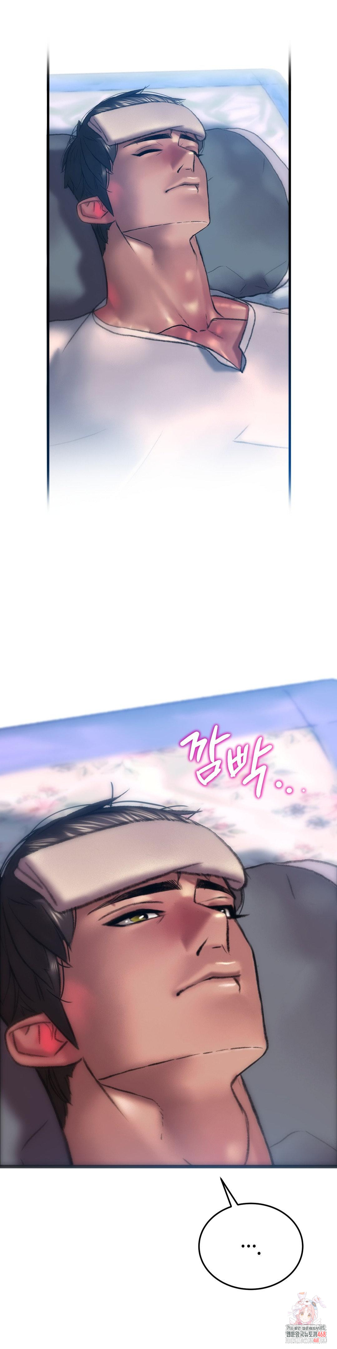The Monster in My Room Raw Chapter 34 Page 1