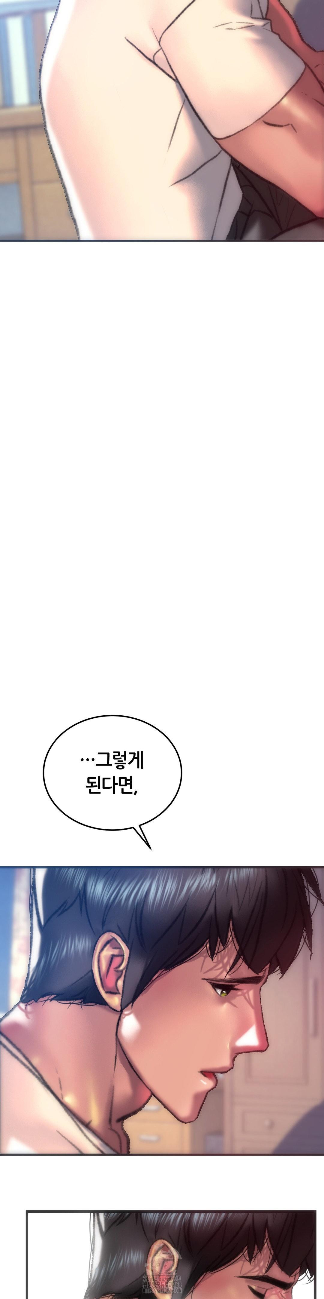 The Monster in My Room Raw Chapter 34 Page 15