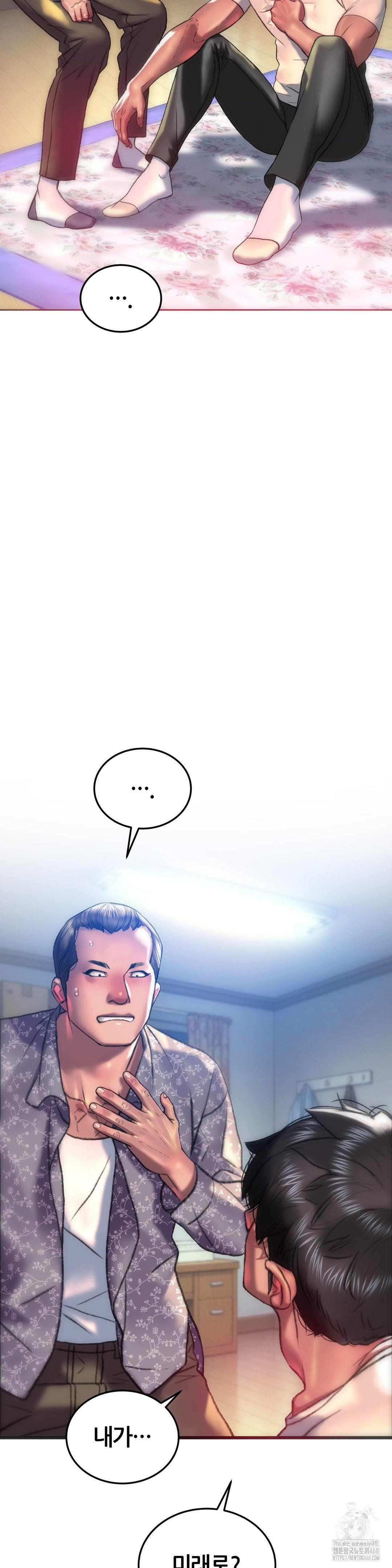 The Monster in My Room Raw Chapter 34 Page 25