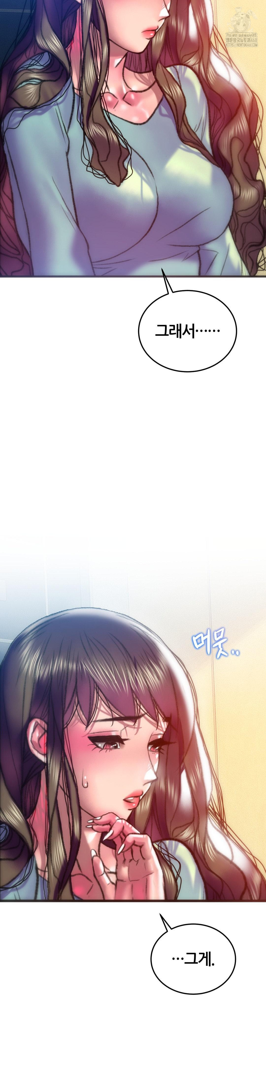 The Monster in My Room Raw Chapter 34 Page 35