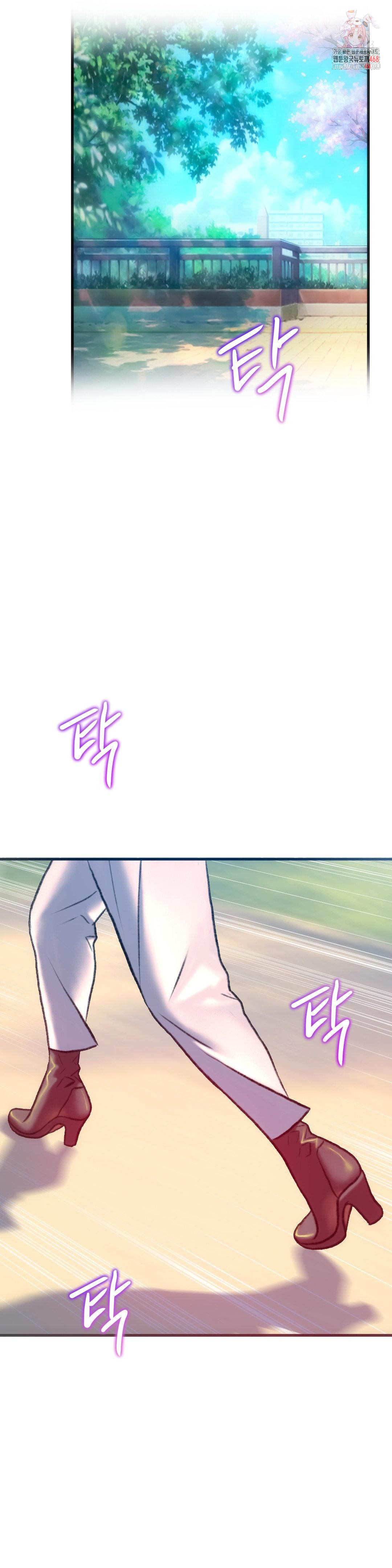 The Monster in My Room Raw Chapter 35 Page 1