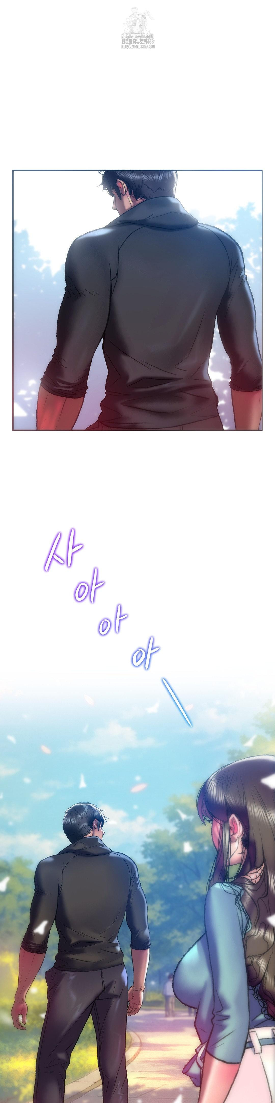 The Monster in My Room Raw Chapter 35 Page 11