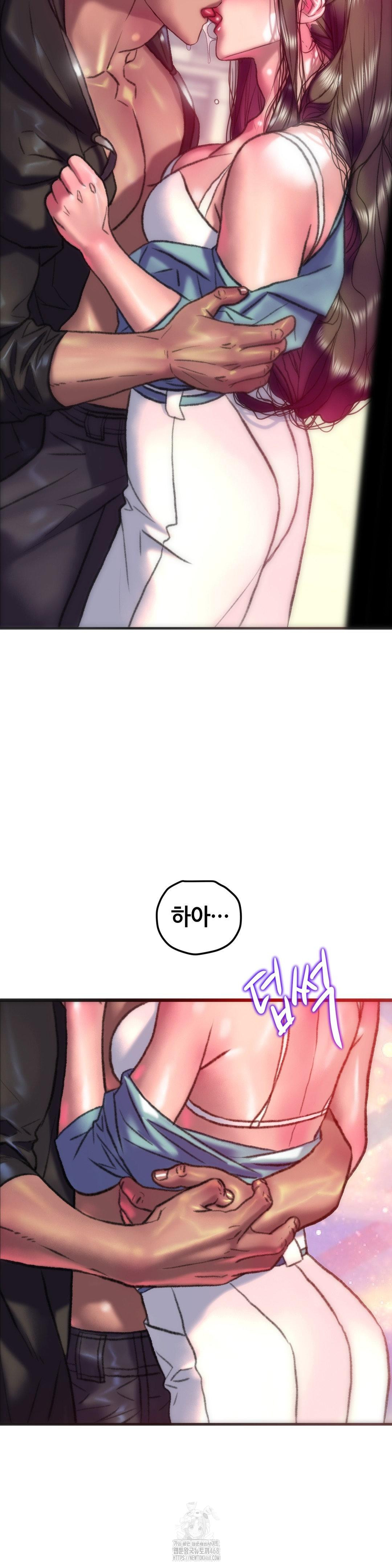The Monster in My Room Raw Chapter 35 Page 19