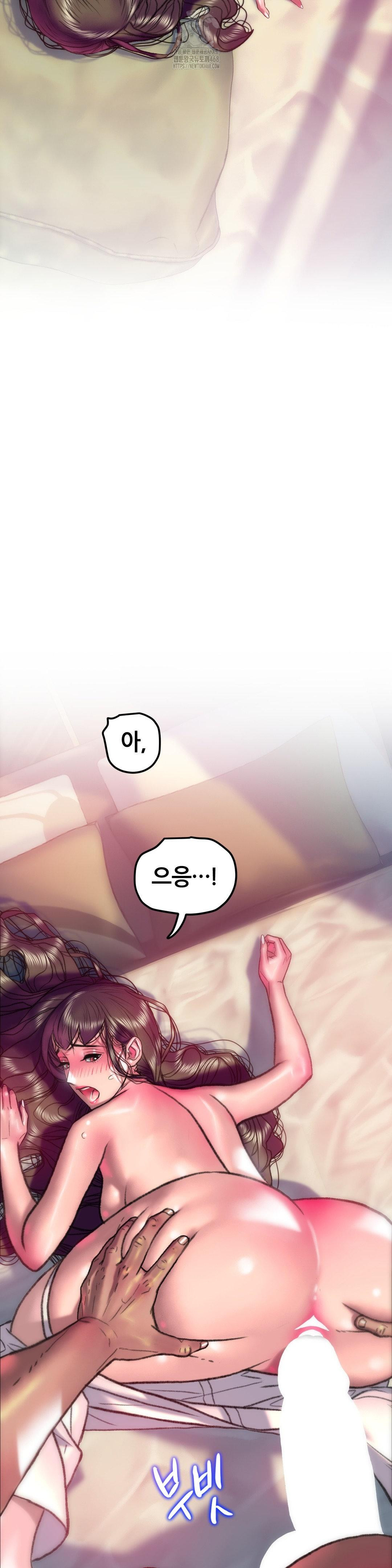 The Monster in My Room Raw Chapter 35 Page 30