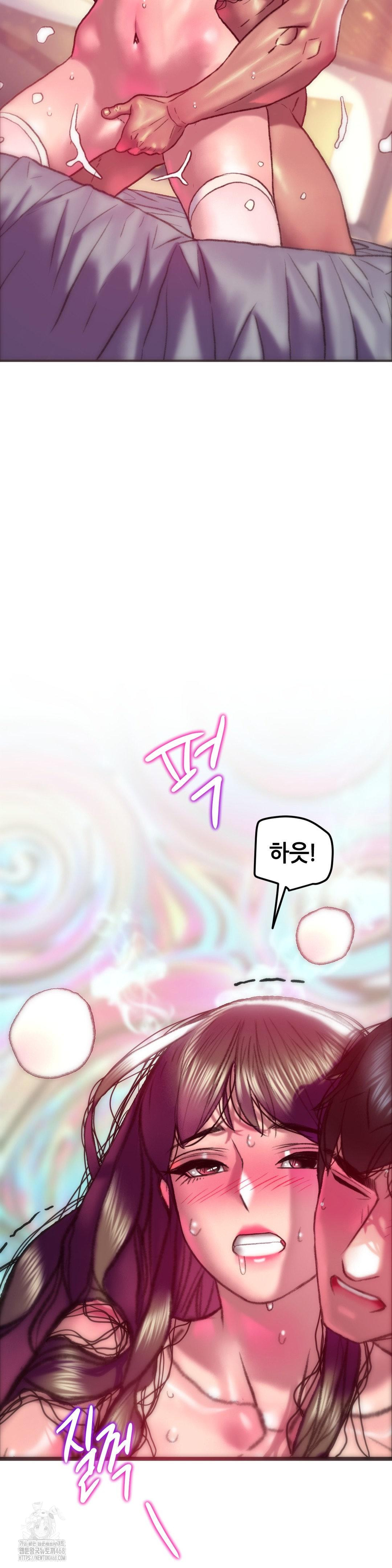 The Monster in My Room Raw Chapter 35 Page 38