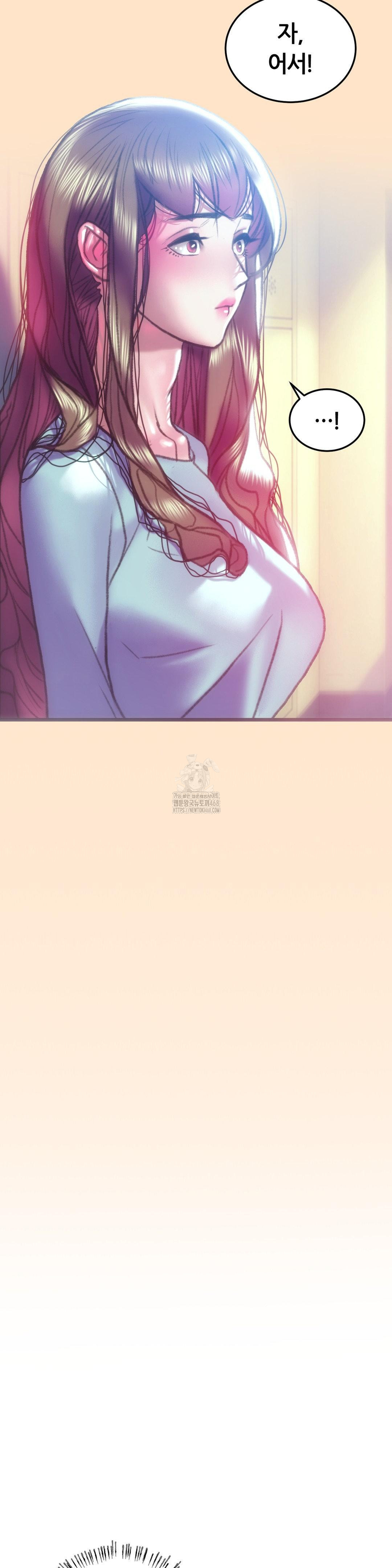 The Monster in My Room Raw Chapter 35 Page 7