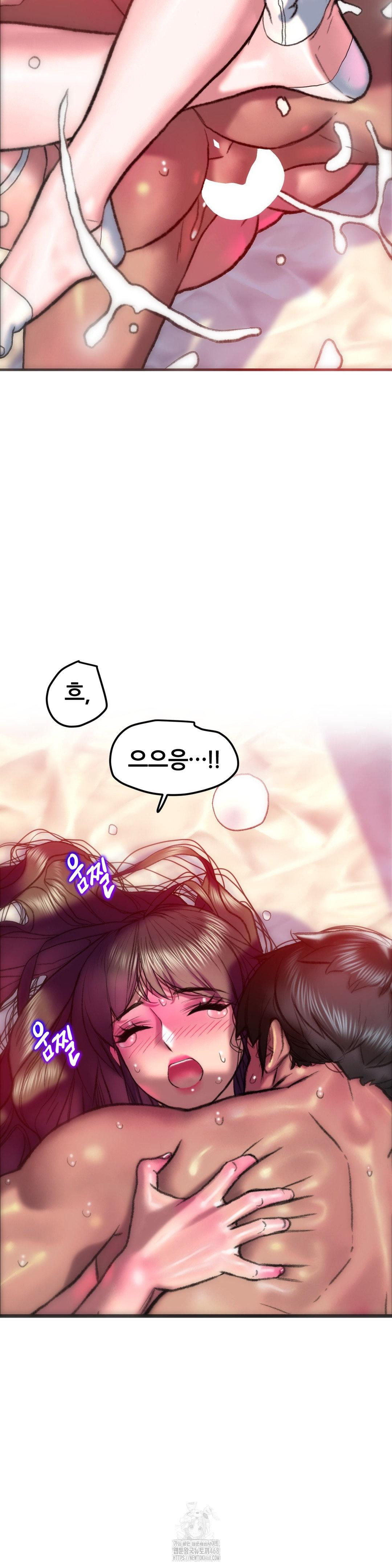 The Monster in My Room Raw Chapter 36 Page 28
