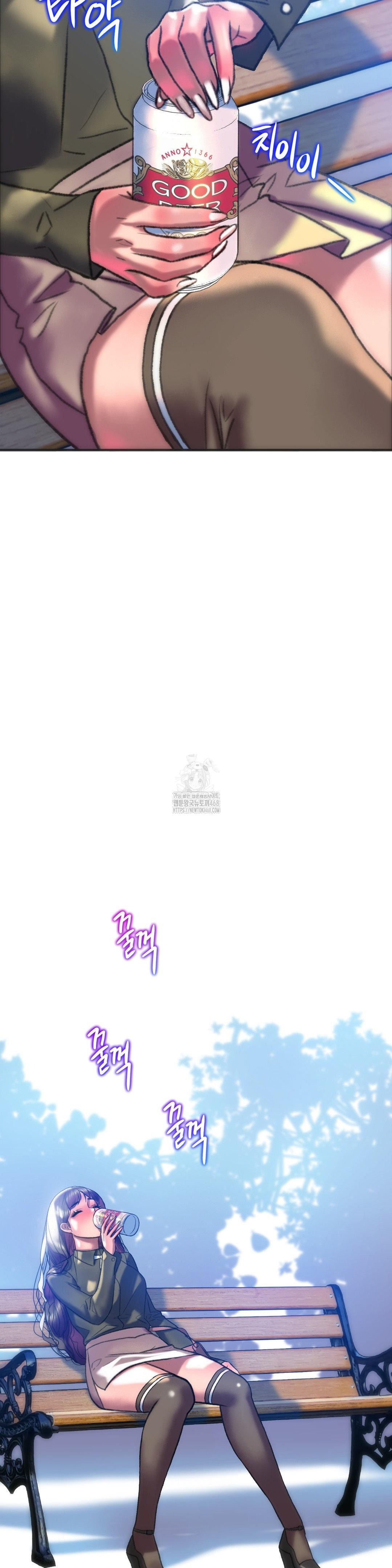 The Monster in My Room Raw Chapter 38 Page 21
