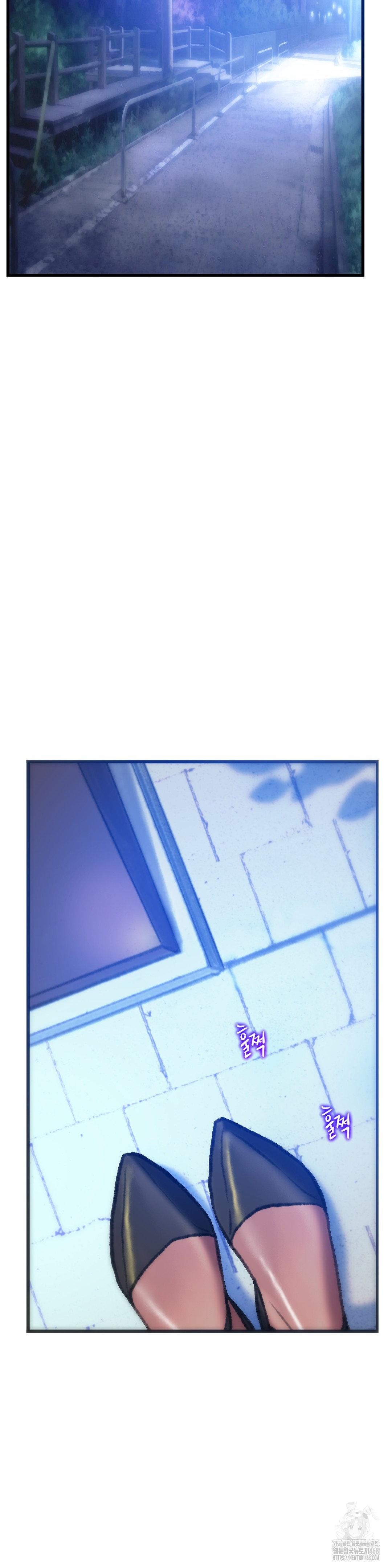 The Monster in My Room Raw Chapter 38 Page 25