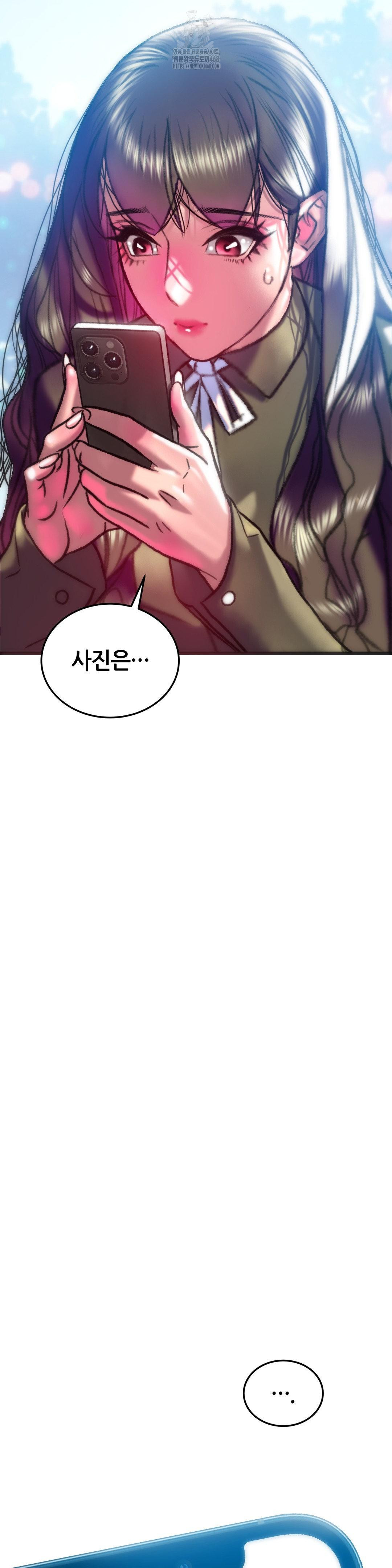 The Monster in My Room Raw Chapter 38 Page 40