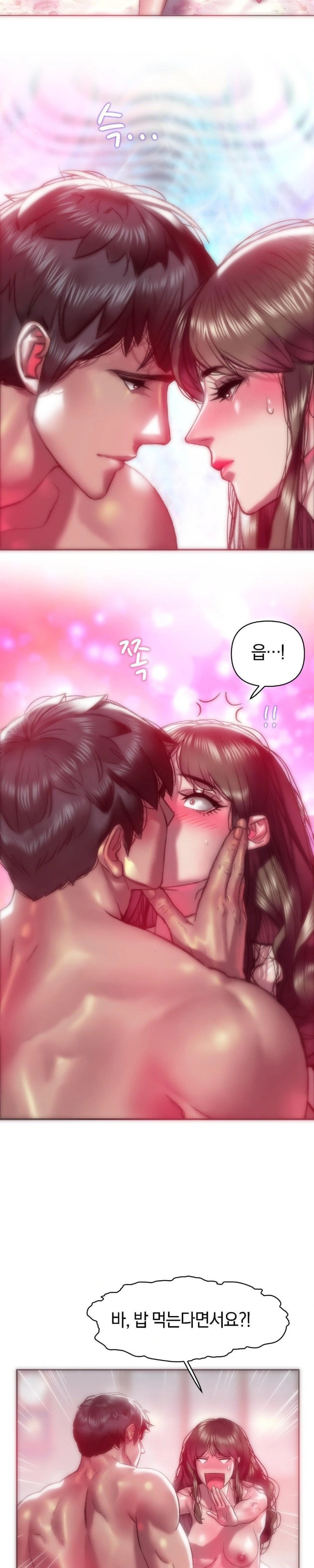 The Monster in My Room Raw Chapter 4 Page 16