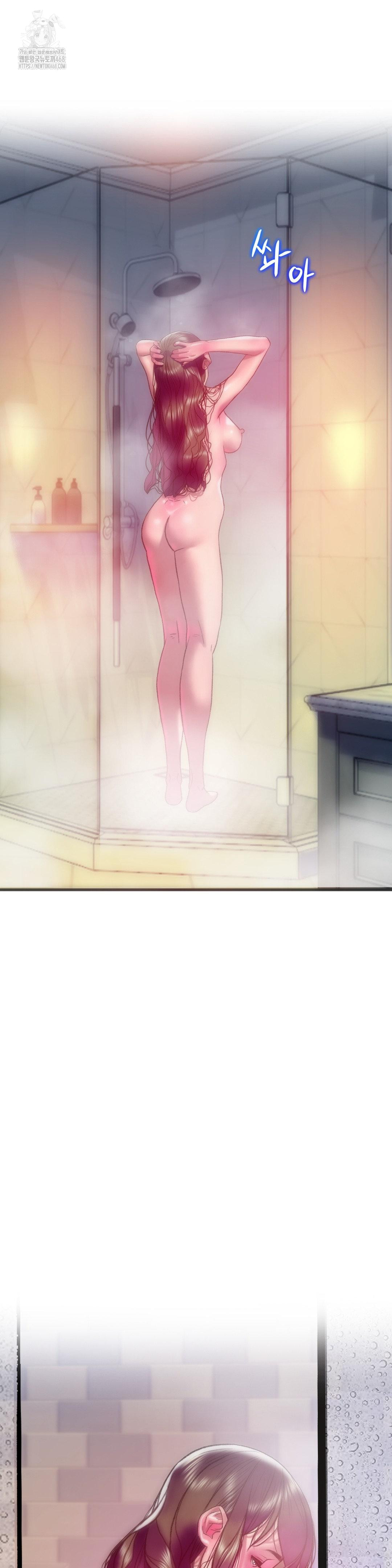 The Monster in My Room Raw Chapter 40 Page 33