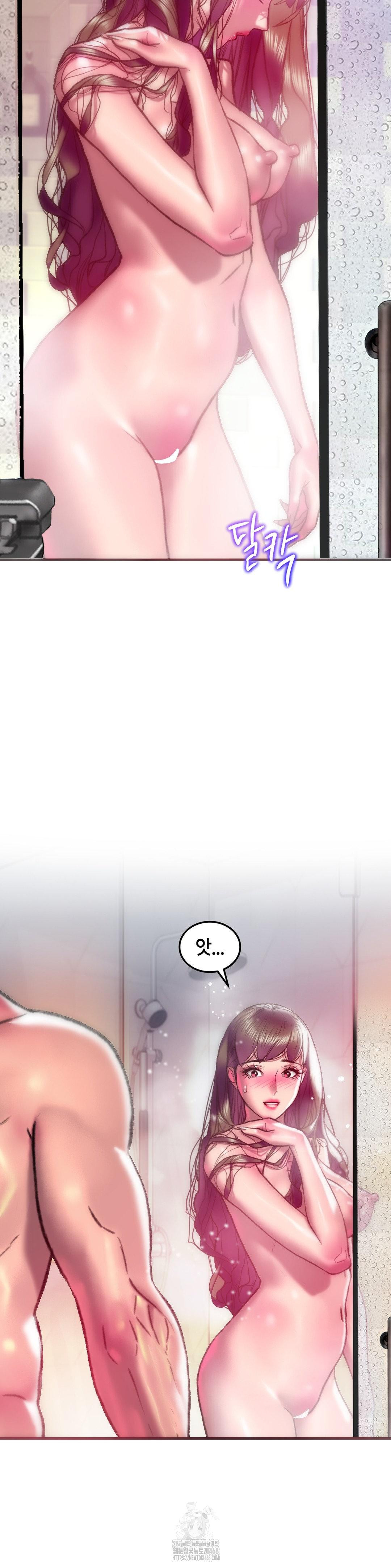 The Monster in My Room Raw Chapter 40 Page 34