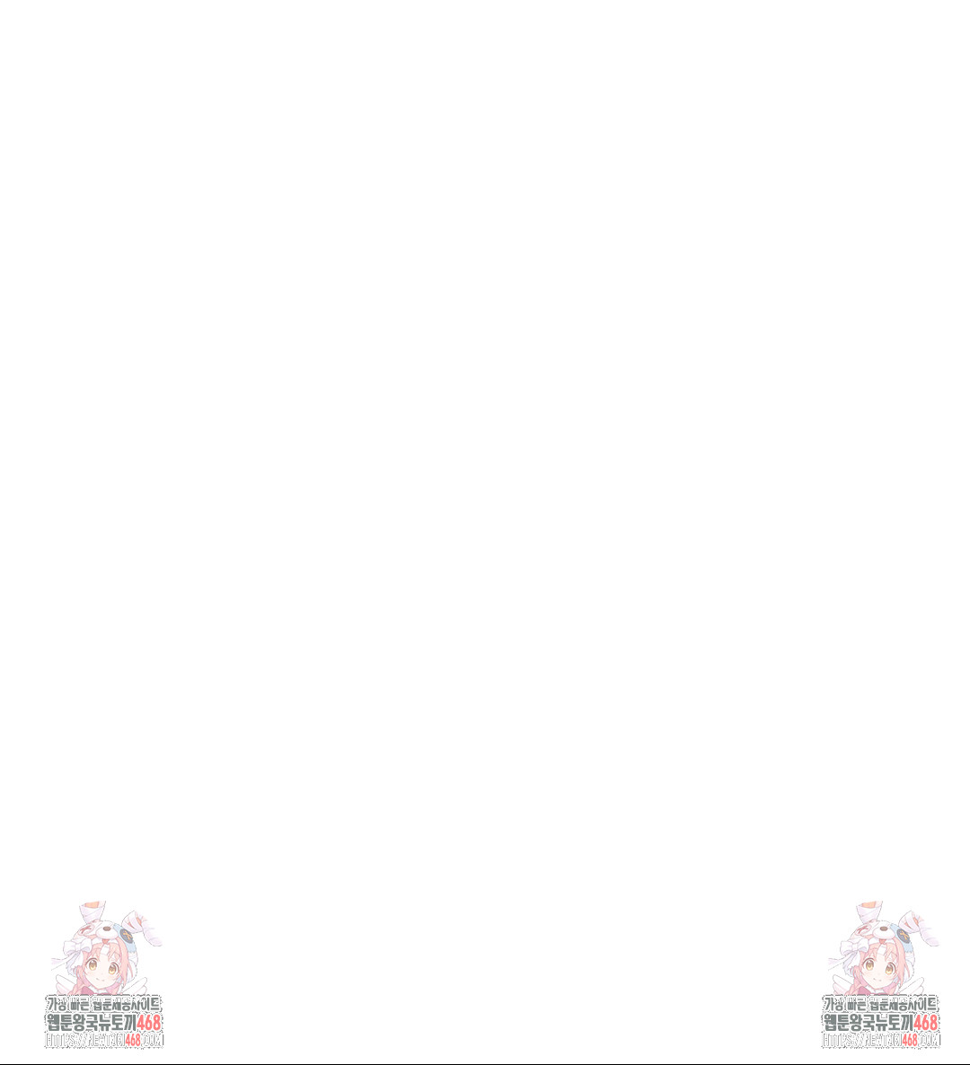 The Monster in My Room Raw Chapter 40 Page 40