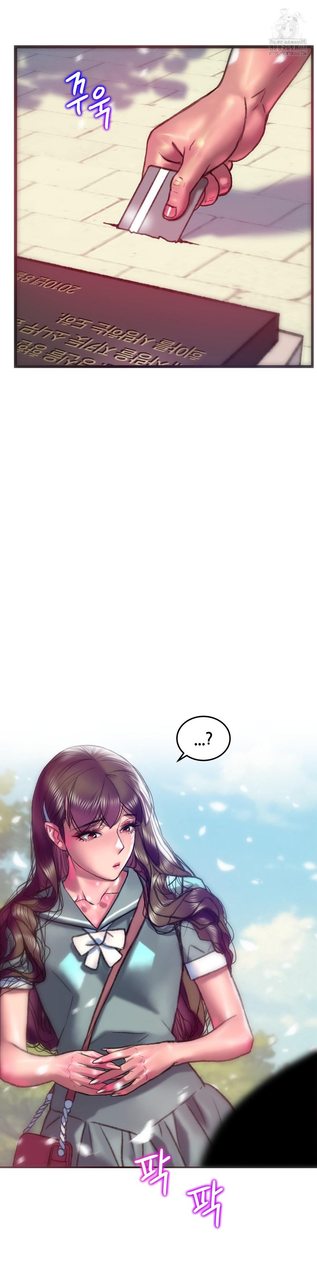 The Monster in My Room Raw Chapter 42 Page 30