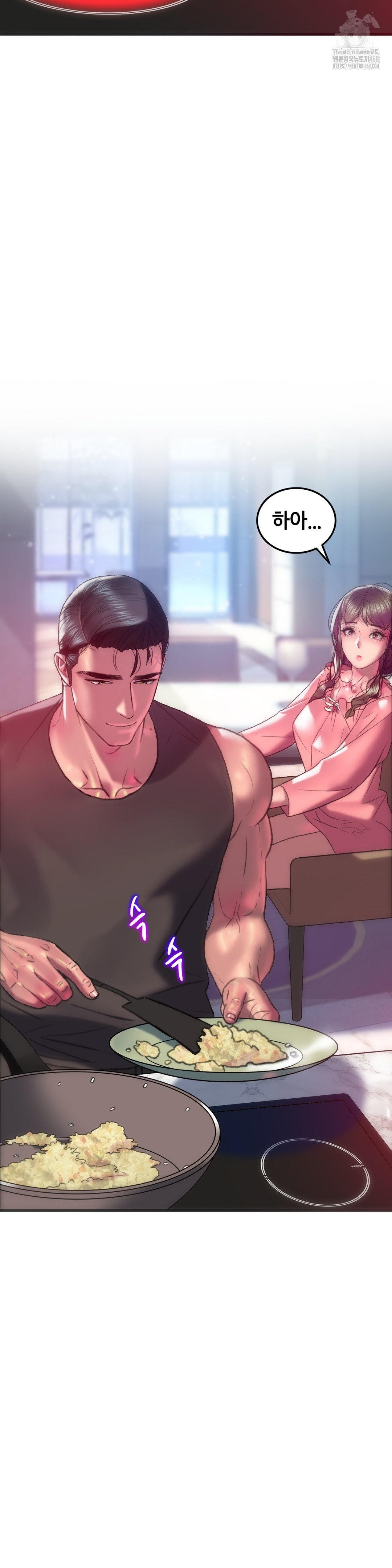 The Monster in My Room Raw Chapter 43 Page 2
