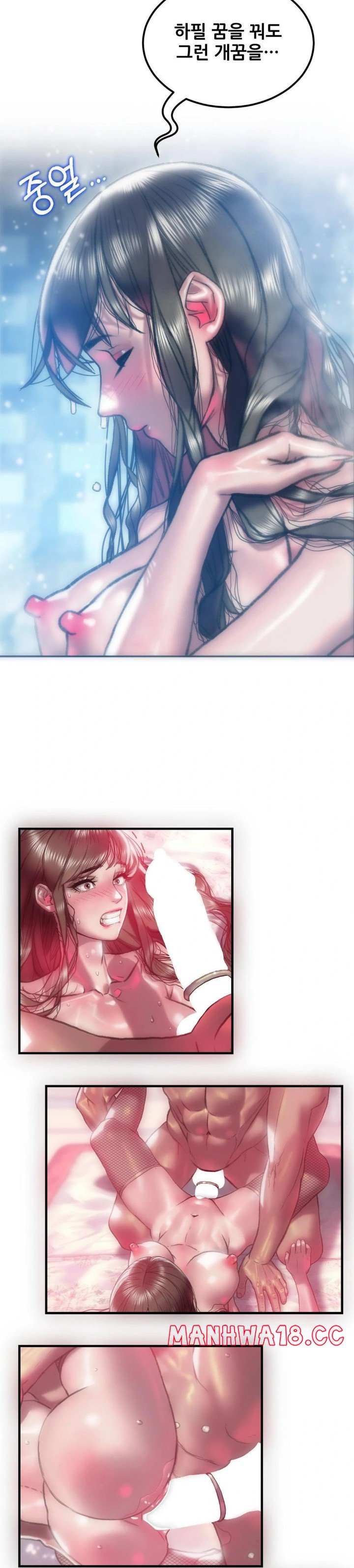 The Monster in My Room Raw Chapter 5 Page 4