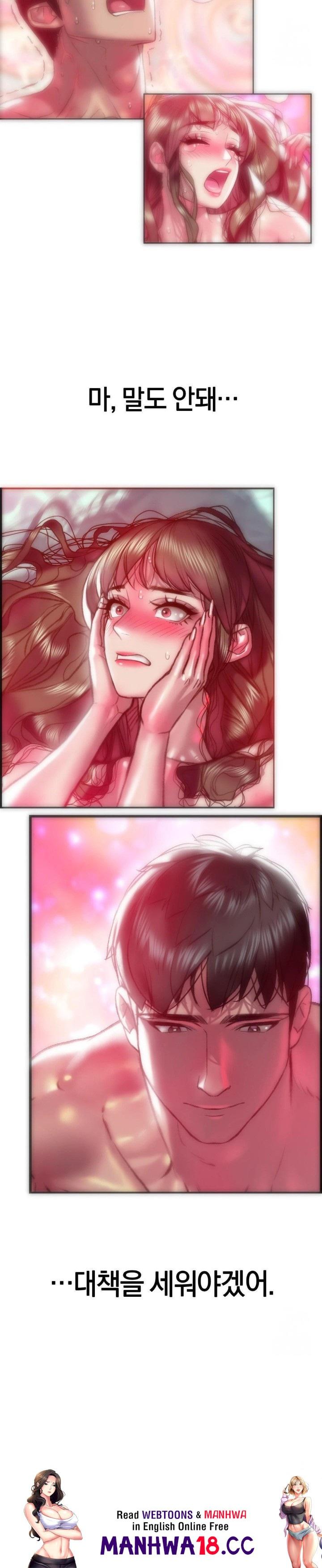 The Monster in My Room Raw Chapter 6 Page 30