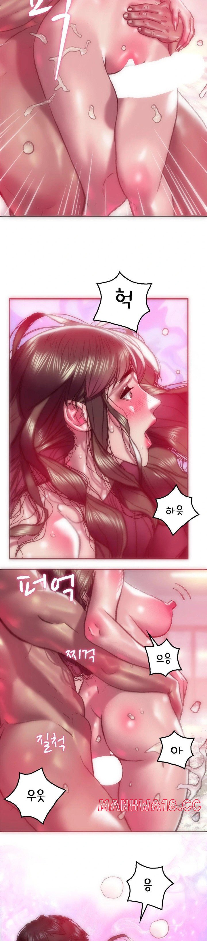 The Monster in My Room Raw Chapter 6 Page 6