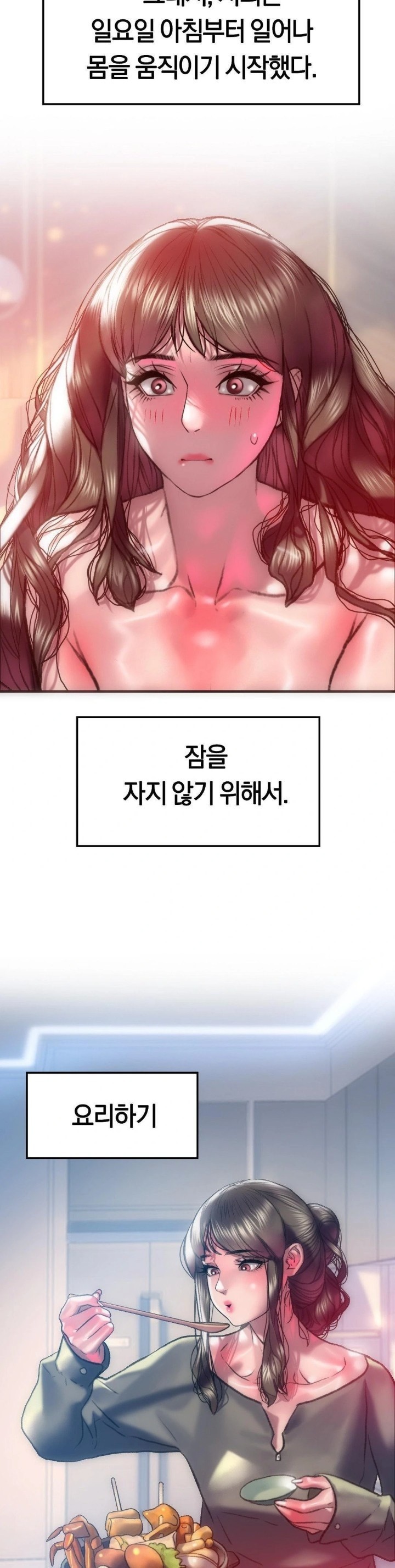 The Monster in My Room Raw Chapter 7 Page 2