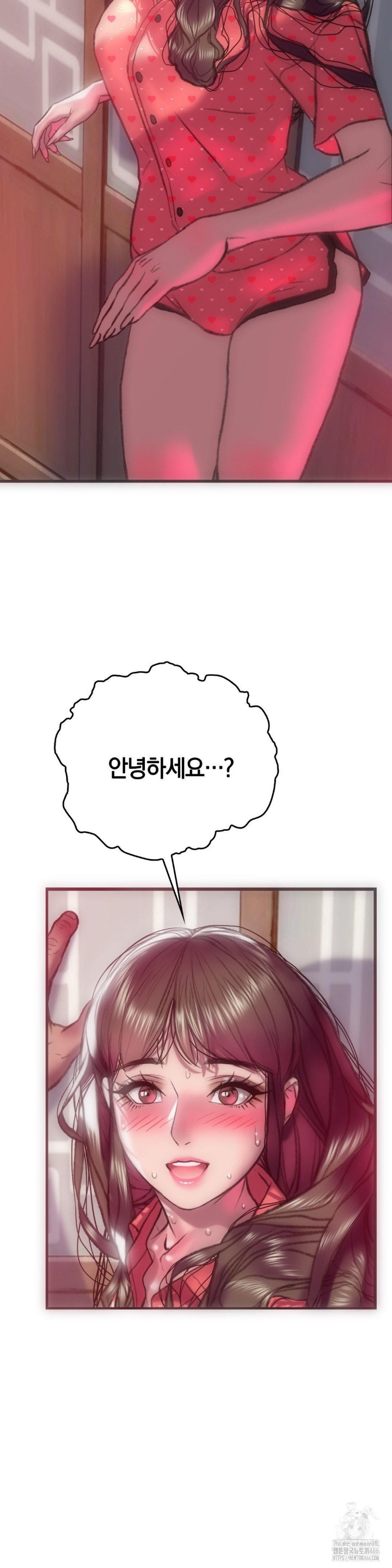 The Monster in My Room Raw Chapter 8 Page 2