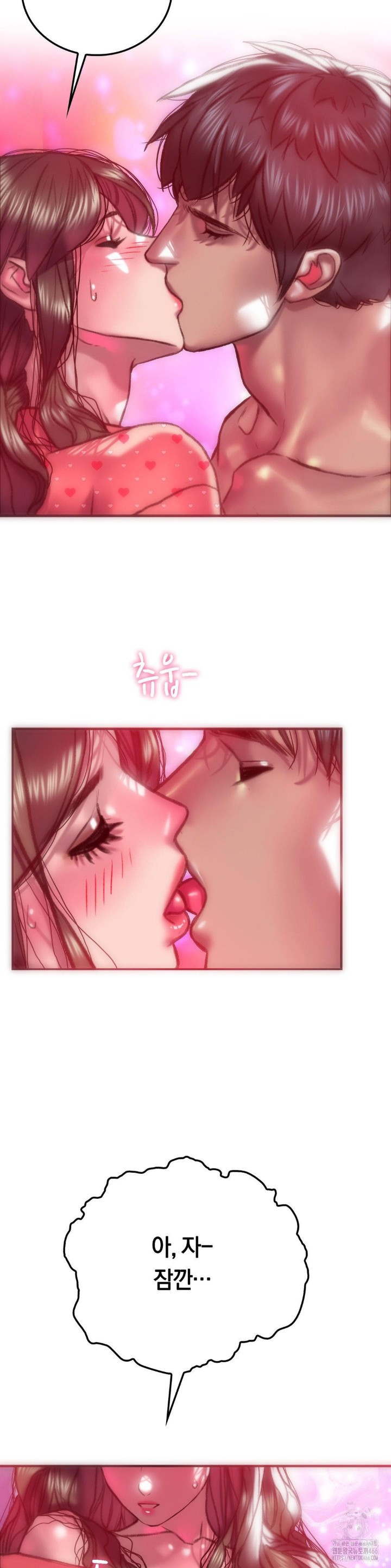 The Monster in My Room Raw Chapter 8 Page 28