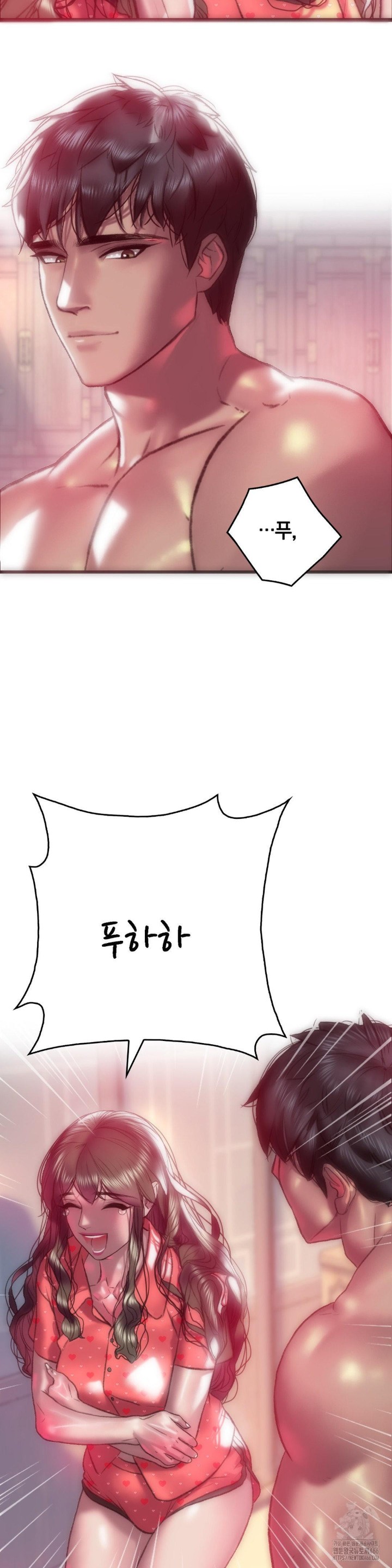 The Monster in My Room Raw Chapter 8 Page 9
