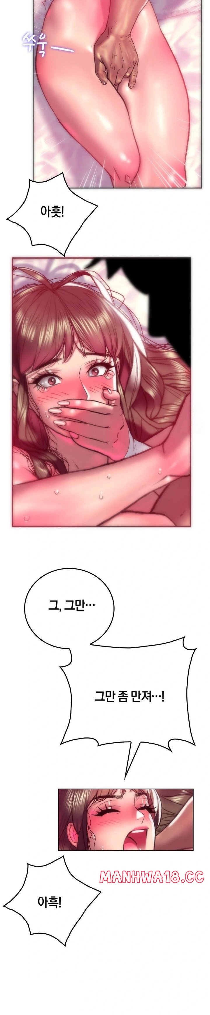 The Monster in My Room Raw Chapter 9 Page 21