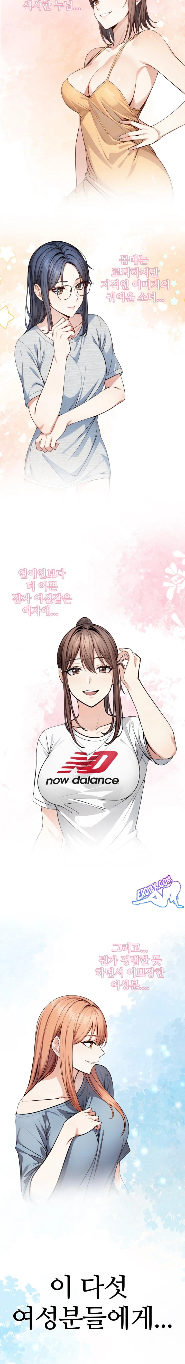 Secrets of a Women’s College Dormitory Raw Chapter 1 Page 2