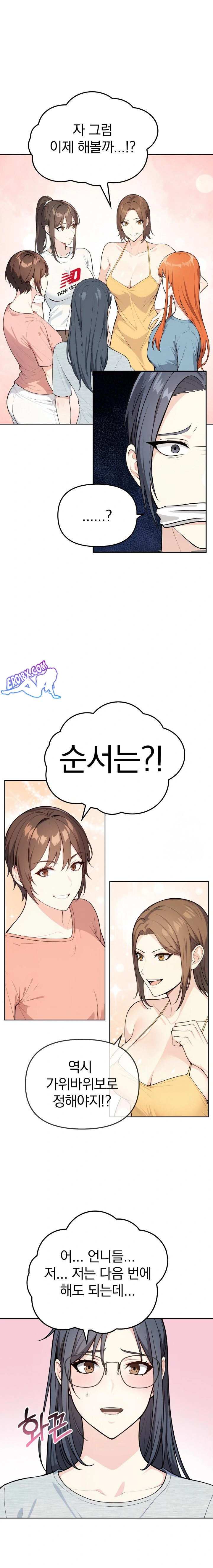Secrets of a Women’s College Dormitory Raw Chapter 1 Page 9