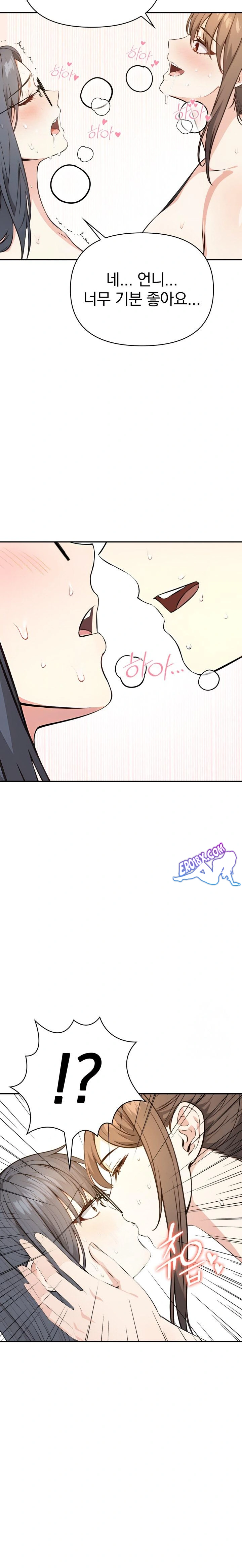 Secrets of a Women’s College Dormitory Raw Chapter 10 Page 17