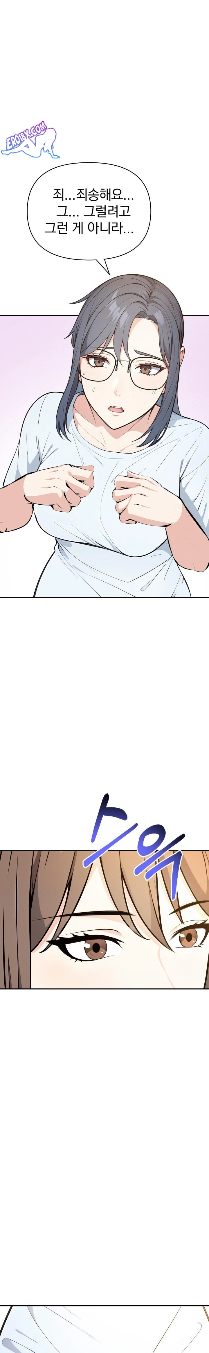 Secrets of a Women’s College Dormitory Raw Chapter 10 Page 4