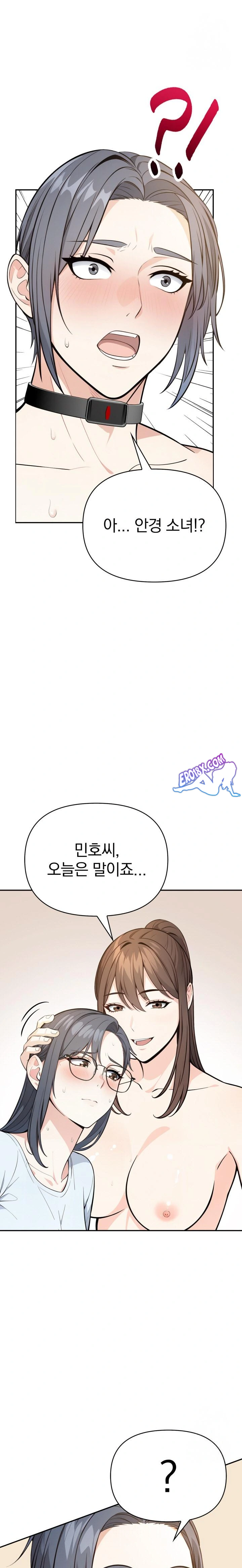 Secrets of a Women’s College Dormitory Raw Chapter 10 Page 7