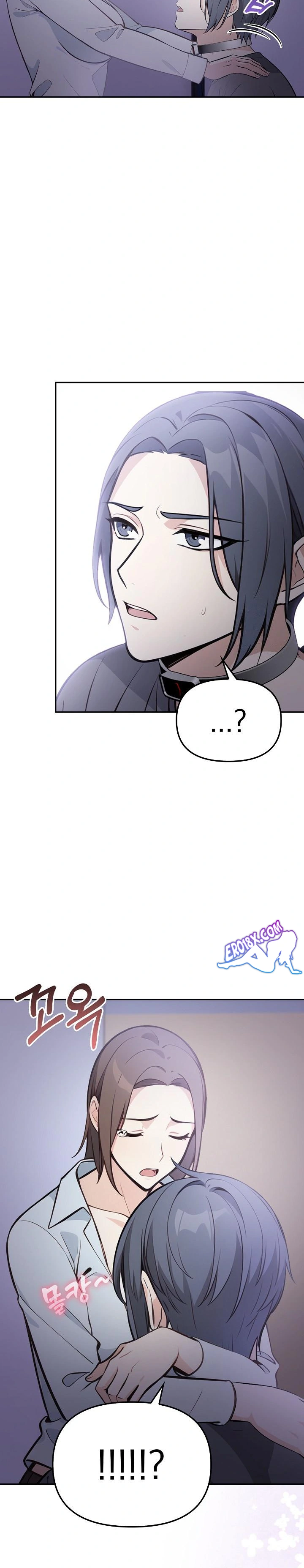 Secrets of a Women’s College Dormitory Raw Chapter 11 Page 5
