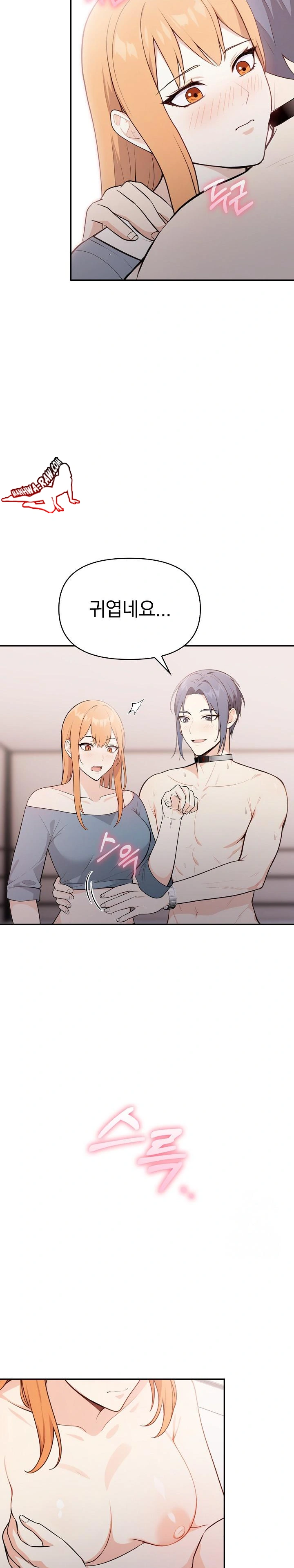 Secrets of a Women’s College Dormitory Raw Chapter 12 Page 11